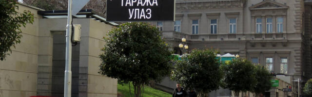 Počinje rekonstrukcija garaže u Masarikovoj ulici: Dobija po još jedan ulaz i izlaz