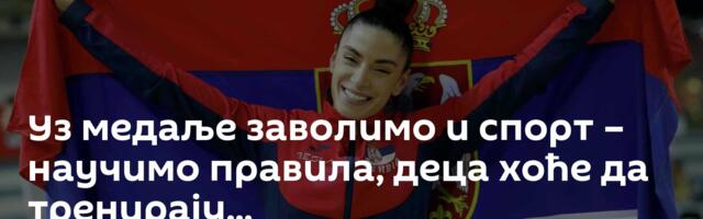 Уз медаље заволимо и спорт – научимо правила, деца хоће да тренирају...