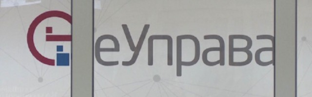 Da li poznajete nekoga ko je pozvan na vakcinisanje, a prijavio se preko portala eUprave?