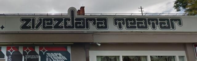 Nakon reakcije studenata sa FDU, Zvezdara teatar otkazuje sve predstave