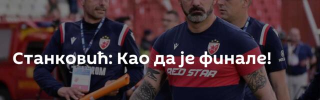 Станковић: Као да је финале!