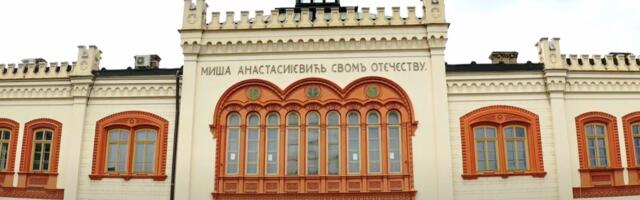 Rektorski kolegijum i dekani BU: DRI pokušao da uruši visoko obrazovanje u Srbiji