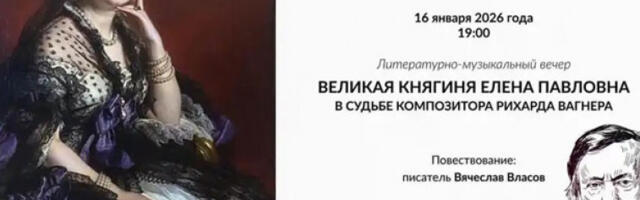 Сусрет музике, историје и културе