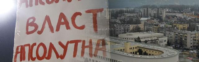 Kako pokrajinska vlast proteruje "nepodobne" radnike: Izmisliš odeljenje, pa ga ukineš