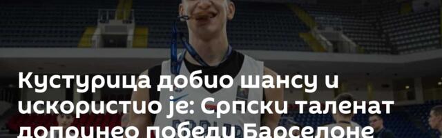 Кустурица добио шансу и искористио је: Српски таленат допринео победи Барселоне