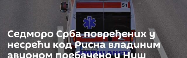 Седморо Срба повређених у несрећи код Рисна владиним авионом пребачено у Ниш