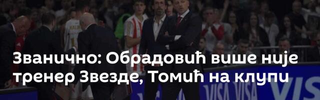Званично: Обрадовић више није тренер Звезде, Томић на клупи