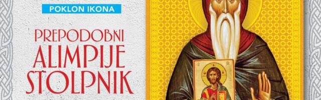 U utorak, 9. decembra, Kurir vam poklanja ikonu prepodobni Alimpije Stolpnik u zlatotisku