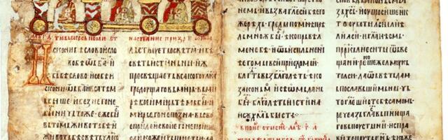 Miroslavljevo jevanđelje otvoreno za javnost: Najvredniji ćirilični spomenik u Narodnom muzeju