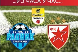 Звезда у Сурдулици завршава јесењи део сезоне