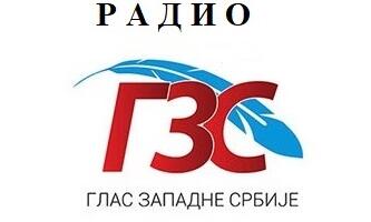 Ускоро ћете моћи да слушате и Радио Глас западне Србије