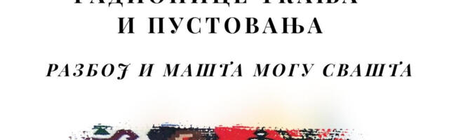 Prijavite se: “Razboj i mašta mogu svašta”