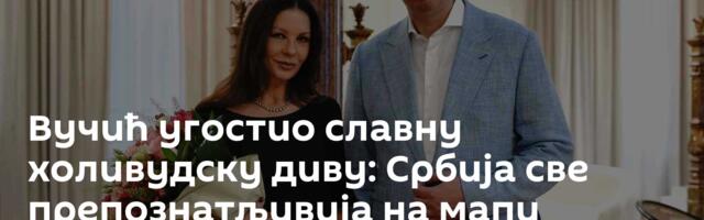 Вучић угостио славну холивудску диву: Србија све препознатљивија на мапи светске филмске индустрије