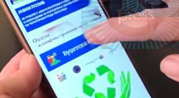Na sajtu grada Leskovca postoji Budžetski portal koji ne radi: Zašto je to važno?