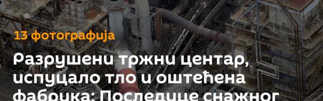 Разрушени тржни центар, испуцало тло и оштећена фабрика: Последице снажног земљотреса у Јапану