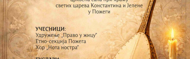 Humanitarno guslarsko veče u Požegi