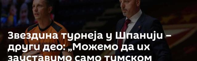 Звездина турнеја у Шпанији – други део: „Можемо да их зауставимо само тимском игром“