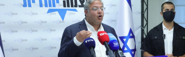 Бен Гвир: Израел је платио високу цену, али близу смо одлучујуће победе