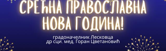 Gradonačelnik uputio čestitke povodom pravoslavne Nove godine