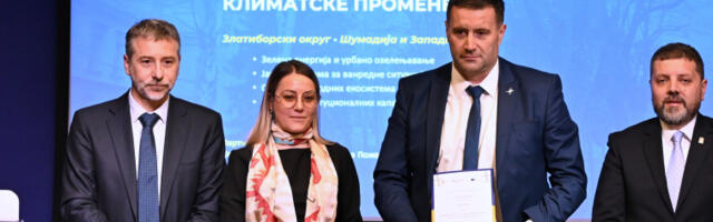 Локалне самоуправе у Србији добијају финансије од ЕУ