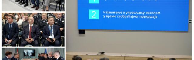 NOVA E-USLUGA MUP-A! PREDSTAVLJEN NOVI SISTEM Imaćete uvid u kompletan dosije prekršaja