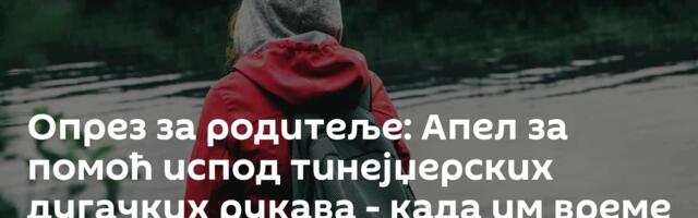 Опрез за родитеље: Апел за помоћ испод тинејџерских дугачких рукава - када им време није /видео/