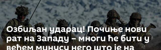 Озбиљан ударац! Почиње нови рат на Западу – многи ће бити у већем минусу него што је на Гренланду