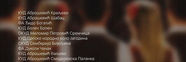 KUD ABRAŠEVIĆ – HUMANITARNI SUSRET VETERANA FOLKLORA