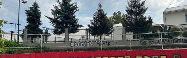 Simbolika dva skupa u jednom danu