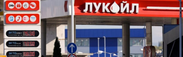 Саудијци заинтересовани за куповину “Лукоила”
