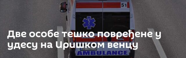 Две особе тешко повређене у удесу на Иришком венцу