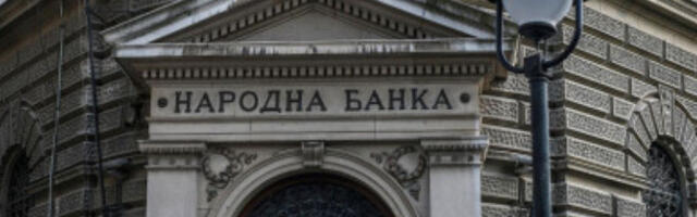 Сектор осигурања у Србији наставио да бележи раст у 2026. години, уз повећање укупне премије