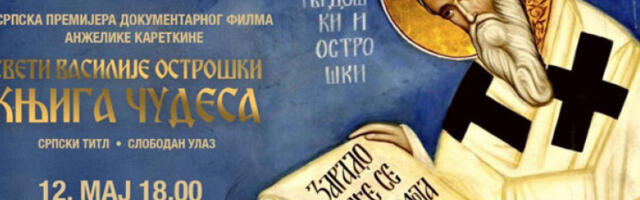 Премијера филма „Свети Василије Острошки” 18. маја