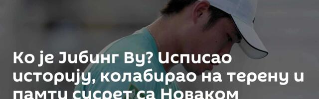 Ко је Јибинг Ву? Исписао историју, колабирао на терену и памти сусрет са Новаком
