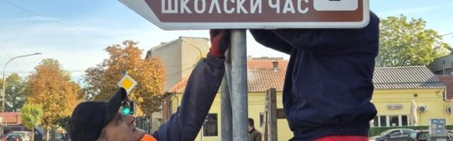 Intenzivirani radovi na uređenju Spomen-parka "Kragujevački oktobar" uoči "Velikog školskog časa" (FOTO)