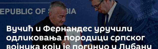 Вучић и Фернандес уручили одликовања породици српског војника који је погинуо у Либану