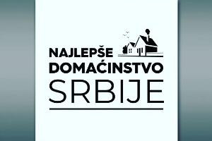 Председник позива да одаберемо „Најлепше домаћинство Србије“
