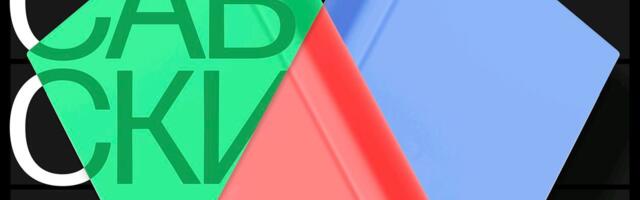 Razmena knjiga u NKC-u