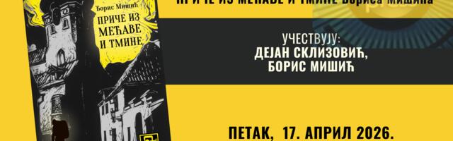 Predstavljanje knjige „Priče iz mećave i tmine‟ u NKC-u
