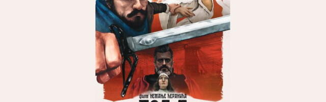 Počinje odbrojavanje: Srpski filmski festival od 17. oktobra u Vašingtonu