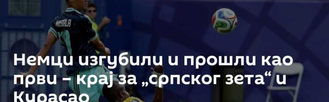 Немци изгубили и прошли као први – крај за „српског зета“ и Курасао