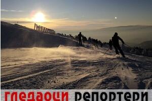 Гледаоци репортери (13. фебруар 2023)