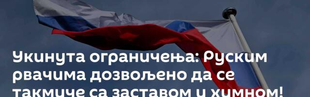 Укинута ограничења: Руским рвачима дозвољено да се такмиче са заставом и химном!