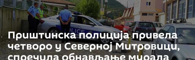 Приштинска полиција привела четворо у Северној Митровици, спречила обнављање мурала патријарха Павла