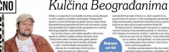 OVO ŠTO PSUJE MAJKU PREDSEDNIKU, SAD BI DA RUŠI KULU BEOGRAD?!?