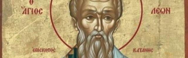 ON JE CEO SVOJ ŽIVOT POSVETIO BOLESNIMA I SIROMAŠNIMA! Sutra slavimo Svetog Lava Katanskog!