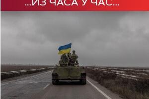 НАТО обећао додатне испоруке оружја Кијеву; УН: Близу смо договора о извозу руског амонијака