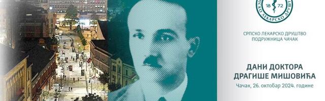 U Čačku u subotu “Dani dr Dragiše Mišovića“, pogledajte kompletan program simpozijuma