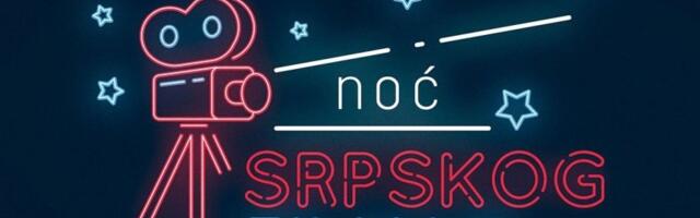 Manifestacija "Noć srpskog filma" održava se po peti put širom Srbije