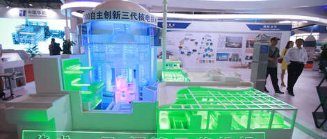 Kineski nuklearni reaktor treće generacije počeo s radom